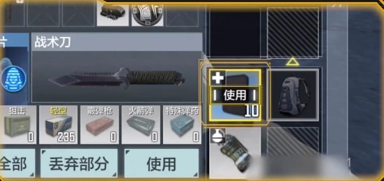 使命召唤手游生存技巧全解析：呼吸回血、护甲板与自救针攻略