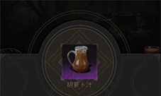 地下城堡3烹饪攻略：从入门到精通的食谱指南