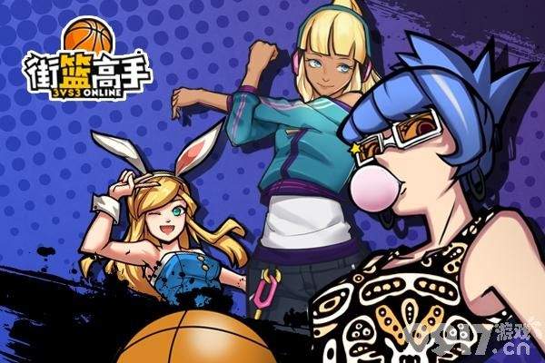 《街篮高手》游戏礼包兑换码汇总及游戏介绍