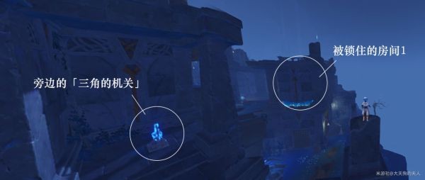 原神八衢彦之地高门之火解谜攻略全流程