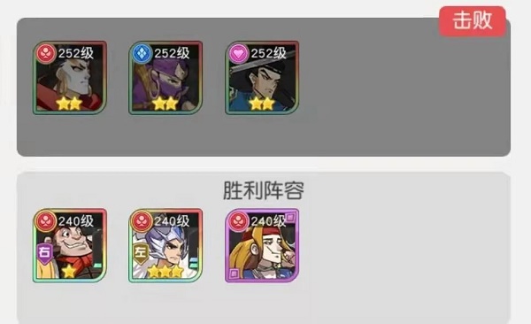 小浣熊百将传汴京战纪裴宣攻略