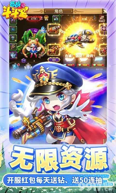 《百战斗斗堂》游戏体验分享：策略射击的乐趣与魅力