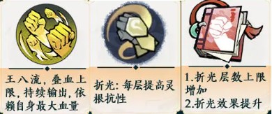 掌门下山拳系玩法全解析