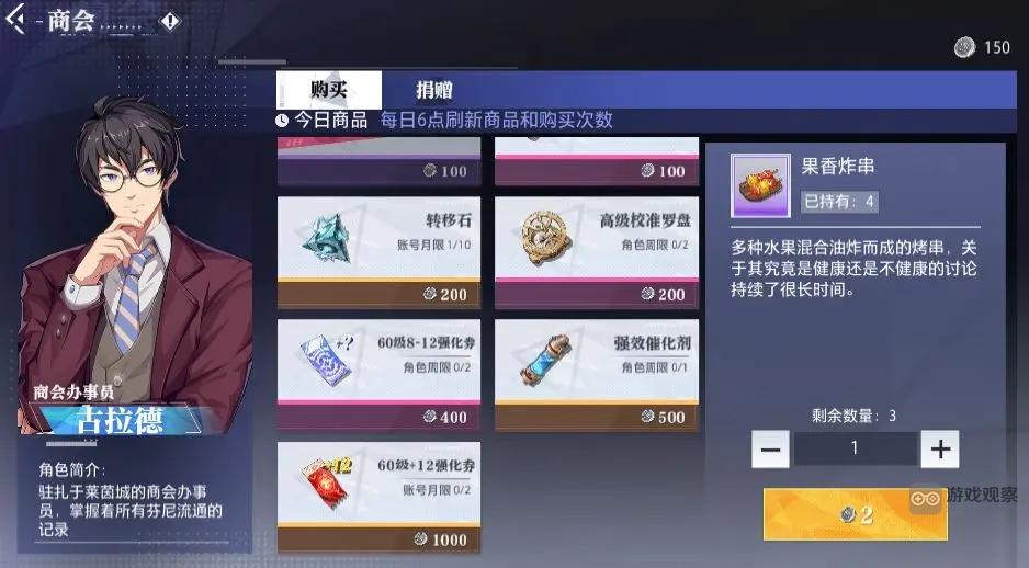 晶核COA氪金最优策略：如何用最少钱最大化战力提升