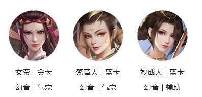 新不良人手游尸祖阵容怎么搭？全面解析角色选择与搭配策略