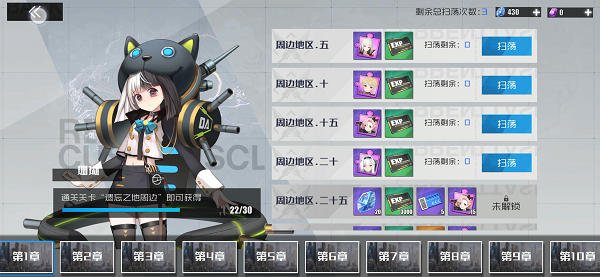 战火使命开局怎么选阵容