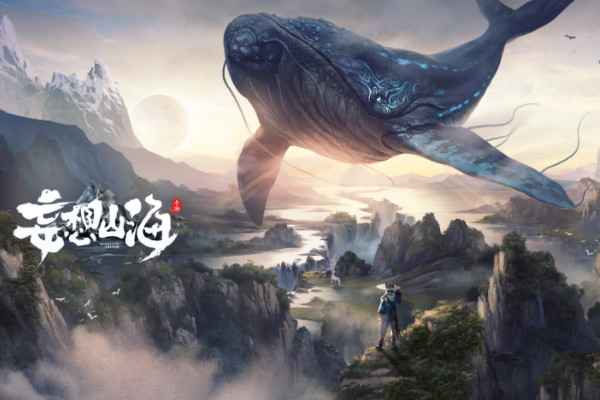 妄想山海强兽培养指南：百年异兽怎么选，哪个最值得养？