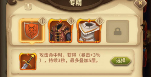 宝箱与勇士UID查看全攻略