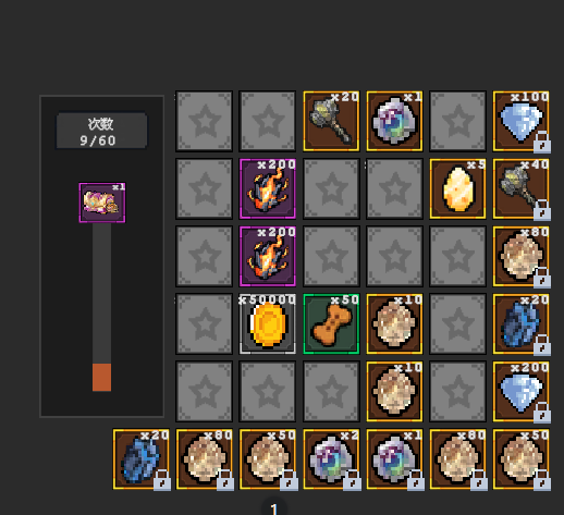 《魔法之路》幸运寻宝活动全攻略：零氪也能玩出花样