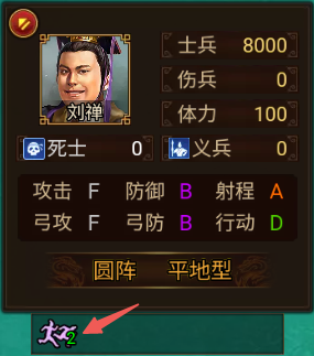 《群雄时代》溃逃状态全解析：详解其效果与实战应用