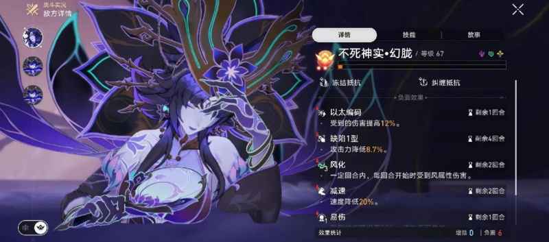 幻胧BOSS打法全攻略：阶段解析与队伍搭配