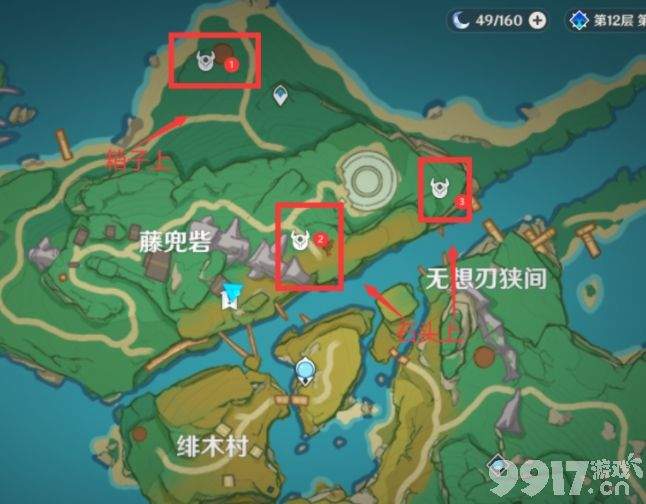 原神游医奥德赛成就要怎么完成：详细步骤与关键准备