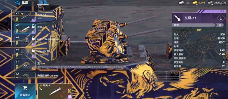 《现代战舰》利刃巡洋舰深度评测：火力、机动与生存力全面解析