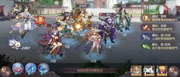 三国志幻想大陆董白阵容怎么搭才靠谱