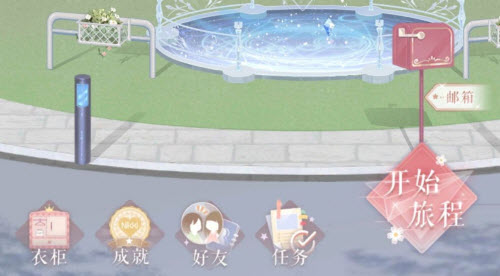 奇迹暖暖绯夜迷踪玩法全解析