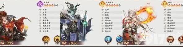 《西游:笔绘西行》蓝紫阵容怎么玩