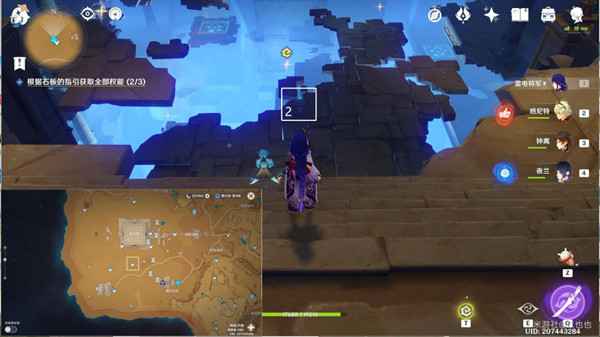 原神吞咽之间权能解密攻略