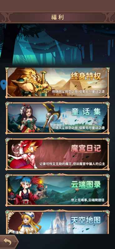 决战地牢：寻找最佳阵容，打造你的专属冒险队伍