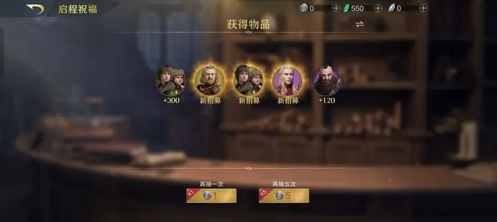 指环王纷争新手玩家开局资源获取与入门攻略