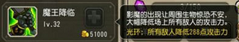 影魔新版本玩法指南：技能详解与生存策略