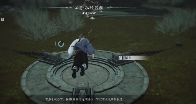 《燕云十六声》信纸碎片二获取全攻略：从任务到宝箱的详细步骤