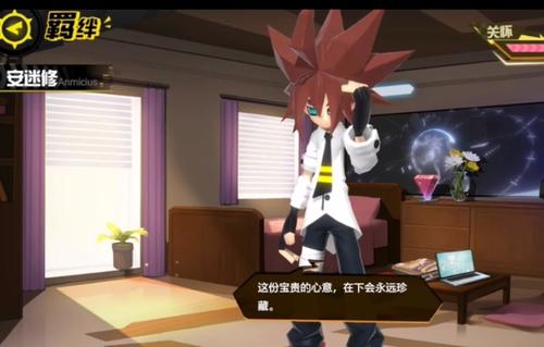 凹凸世界手游安迷修礼物攻略：提升好感度的礼物选择与技巧