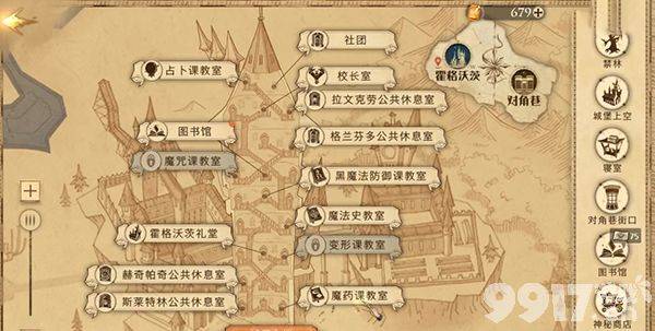 哈利波特咕噜冒泡拼图位置全解析