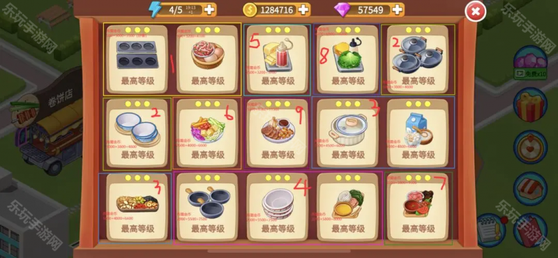 《楼下的早餐店》鸡蛋堡解锁全攻略：从条件到经营，一文读懂如何解锁鸡蛋堡