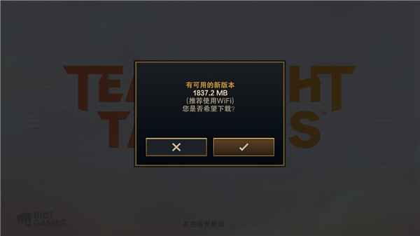 云顶之弈国际服下载注册全攻略