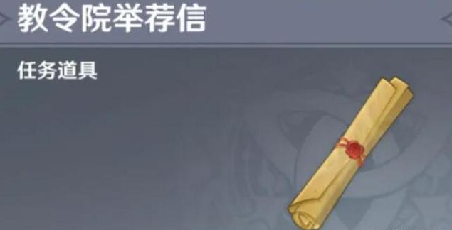 原神须弥通行证获取指南：简单任务详解，轻松拿取重要奖励