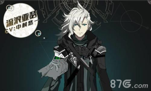 叛逆性百万亚瑟王流浪芯片搭配攻略：属性选择与实战心得