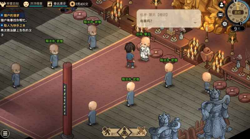 大侠立志传加入释法寺的方法与选择详解