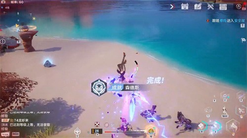 幻塔旅行者号引擎怎么获得