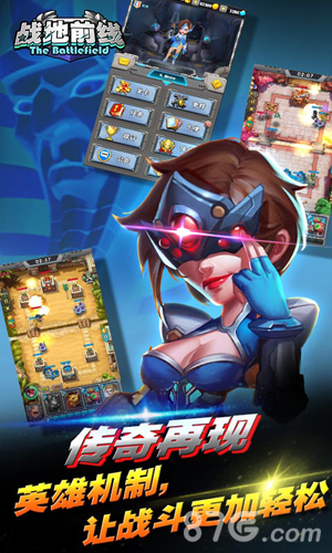 战地前线礼包领取与资源获取策略：赢在起跑线