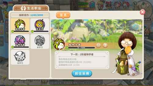 光明勇士手游活力值获取全攻略：恢复与任务获取方法