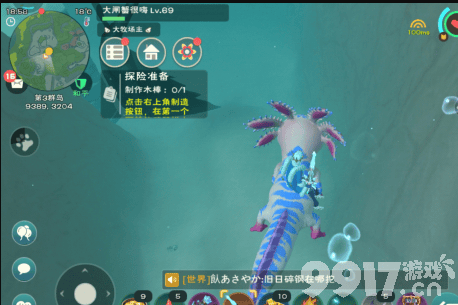 创造与魔法幼紫鲨饲料配方及养殖全攻略