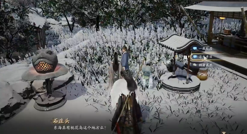 射雕手游梦华录万安寺全收集攻略：保姆级指南助你轻松完成收集任务
