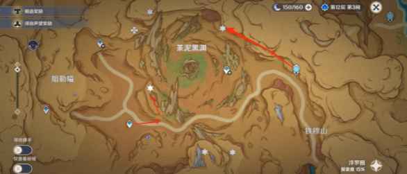 原神百灵归巢成就获取指南：如何收集10个灵谷木解锁隐藏成就