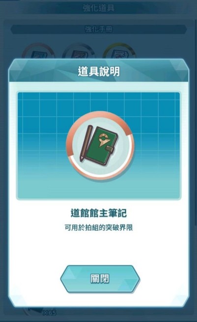宝可梦大师馆主笔记高效刷取策略与心得