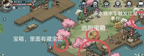 方寸对决燕子坞江湖见闻全攻略：宝箱、采集、试炼位置详解