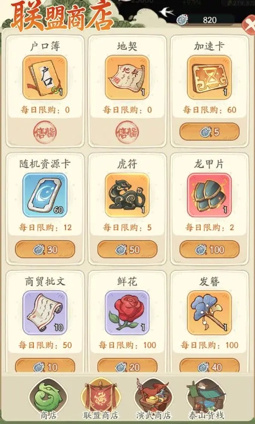时光大爆炸玉璧的价值与用途解析