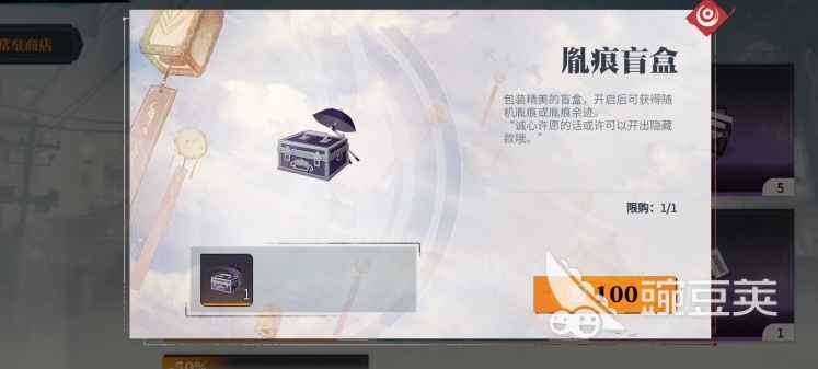归龙潮胤痕的获取攻略：副本、盲盒与任务全解析