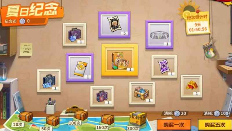 一拳超人手游夏日大作战：玩法攻略与奖励解析