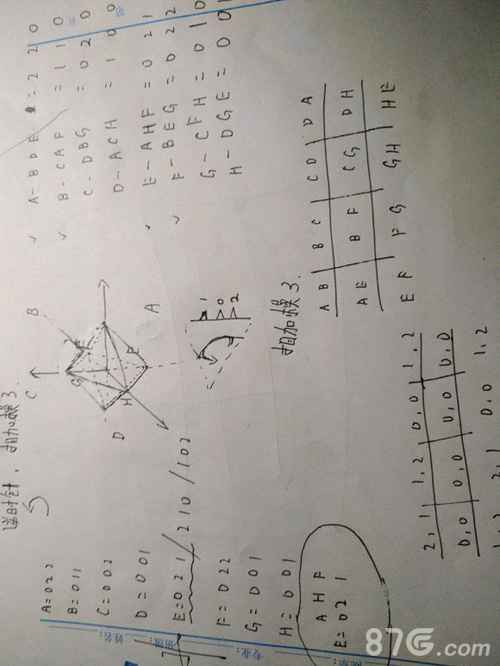 回归者77第五章图文攻略:The Den通关难点解析