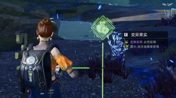 星球重启感染区位置全攻略