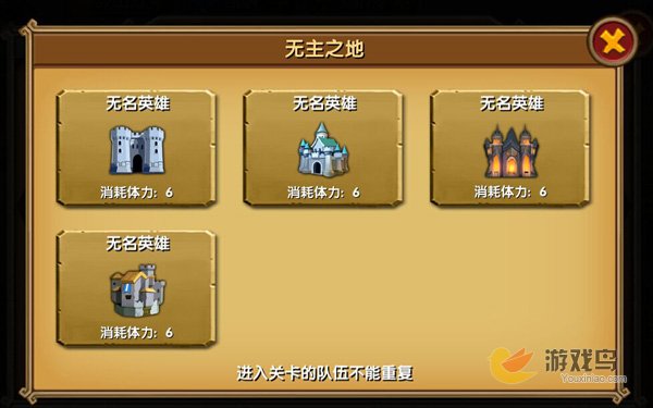 无主之地副本策略攻略：多队伍准备与竞争优势