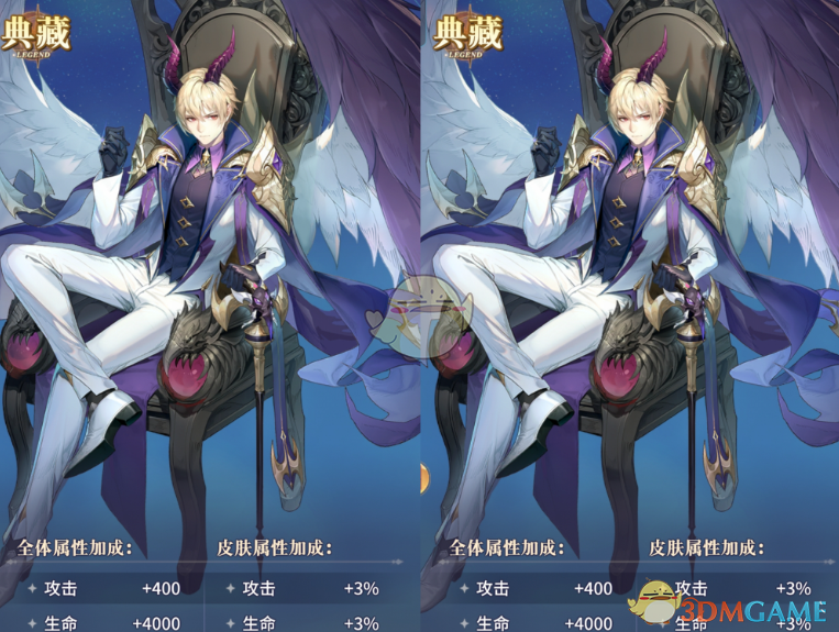 《永夜降临：复苏》维克皮肤怎么买最划算