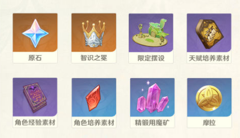 原神3.0须弥新活动玩法全解析