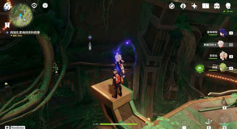 原神向加扎里询问资料的位置与任务攻略