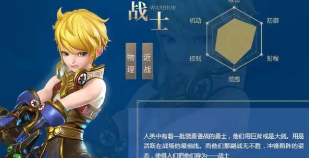 《龙之谷世界》战神装备怎么选？核心属性与搭配攻略